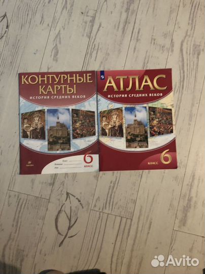 Атлас + контурные карты 6 кл. Средние века