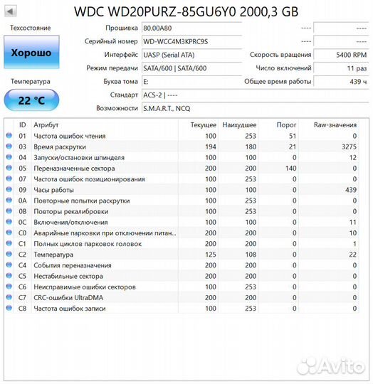 NEW Жесткий диск HDD WD Purple 2TB (WD20purz)