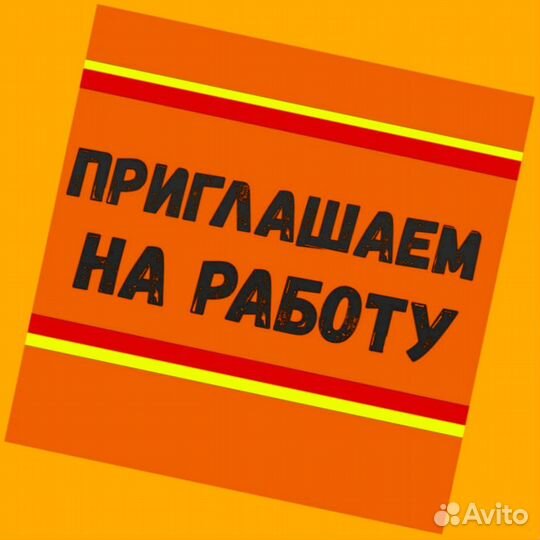 Кладовщик без опыта Еженедельные выплаты Одежда