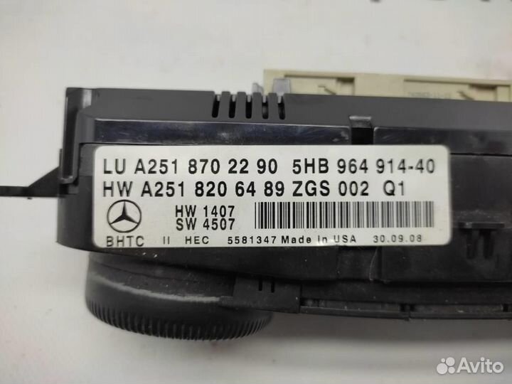 Блок климата w164 ML-class 642.940 2008