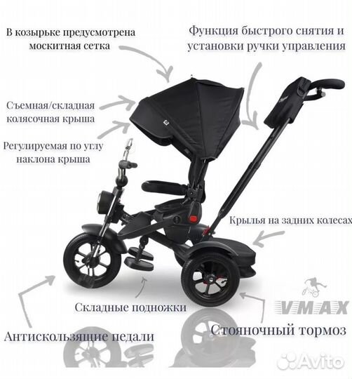 Chopper trike ch1mb детский велосипед
