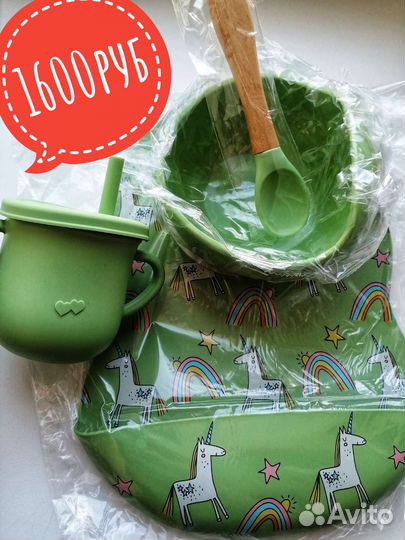 Силиконовая посуда для малышей