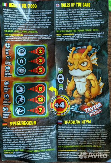 Игрушка (Фигурка) Morphox (Морфокс) Alien Crash