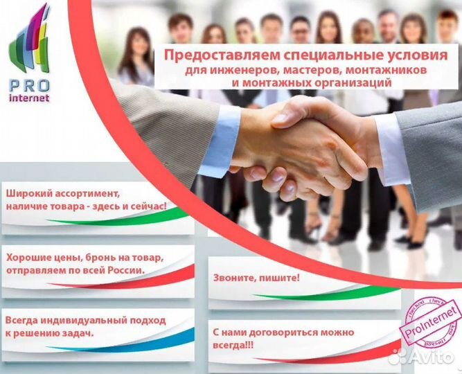 Комплект усиления сотового сигнала 2g/3g 300