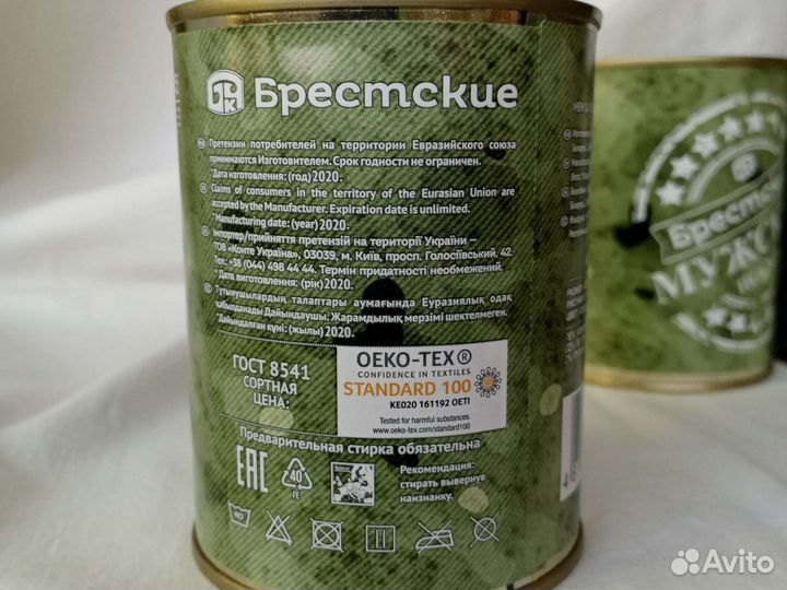 Носки мужские чёрные хлопок