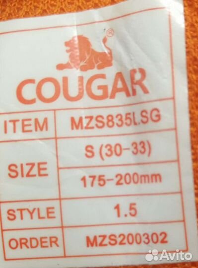 Роликовые коньки детские раздвижные 30-33 Cougar