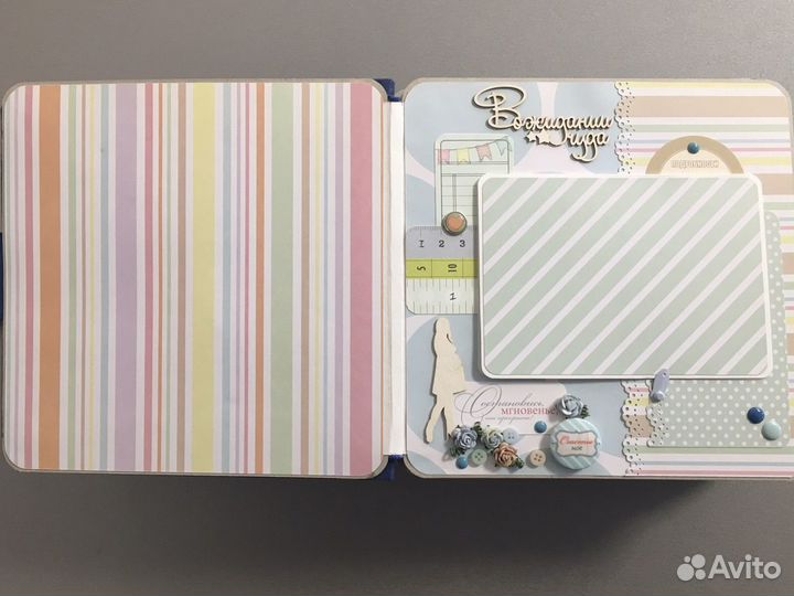 Альбом для новорожденного (мальчик)