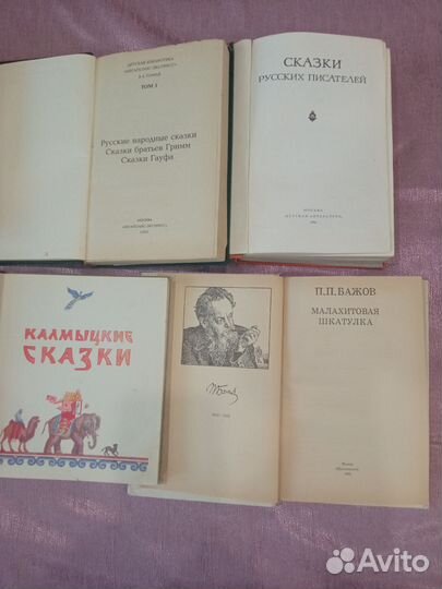 Художественные книги