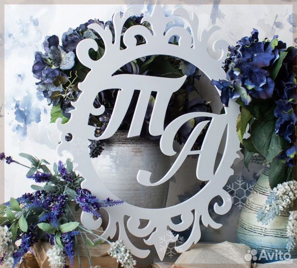 Монограмма на свадьбу (под заказ)