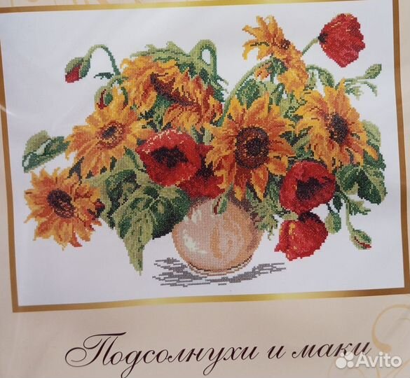 Лот наборов для вышивания Чудесная игла