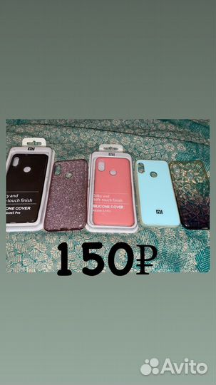 Чехол на iPhone