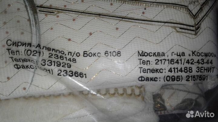 Постельный комплект Oulabitex