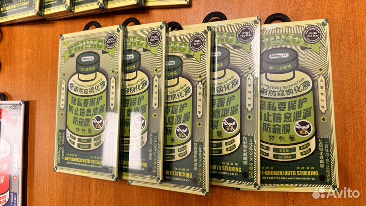 Защитные стекла remax