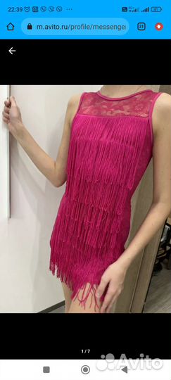 Платье Латина для девочки