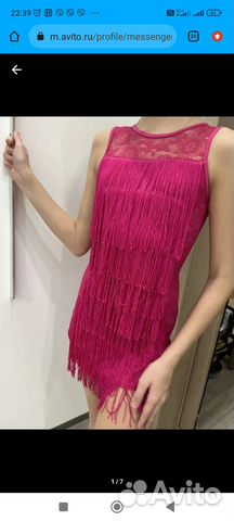 Платье Латина для девочки