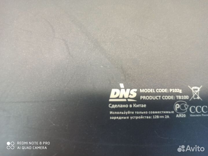 Планшет dns tb100