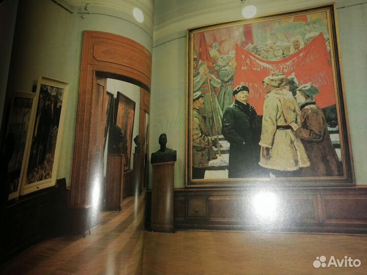 Государственная третьяковская галерея