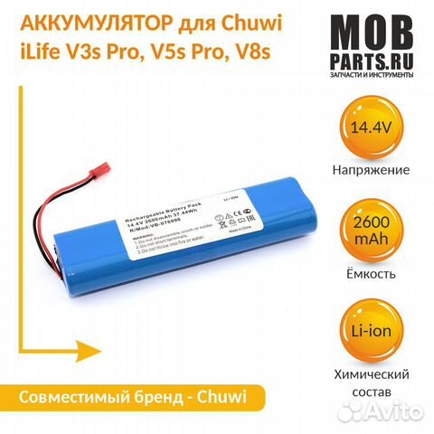 Chuwi iLife V3s Pro, V5s Pro, V8s 2600mAh 14,4V Li