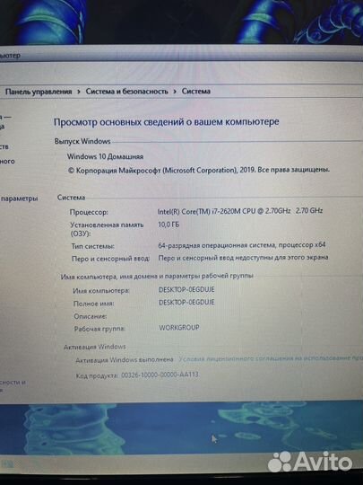 Игровой 17.3 10gb core i7 2620m ssd 512gb