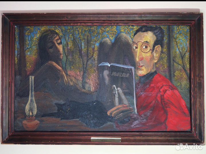 Картина Д. Артошкин «Лолита»