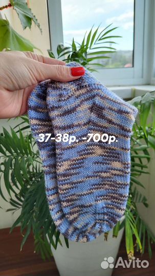 Носки женские