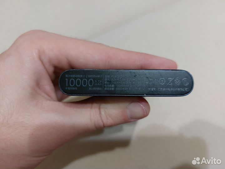 Xiaomi Mi Powerbank 2S 10000 mAh