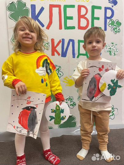 Репетитор по подготовке к школе / Детский сад