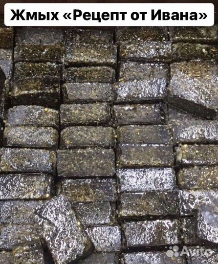 Жмых для рыбалки. Макуха для рыбалки