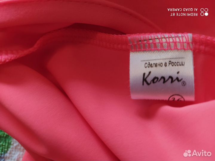 Платье для танцев