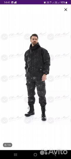 Военная форма