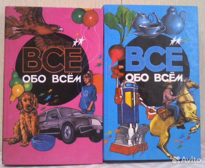 Василий Аксенов – Скажи Изюм