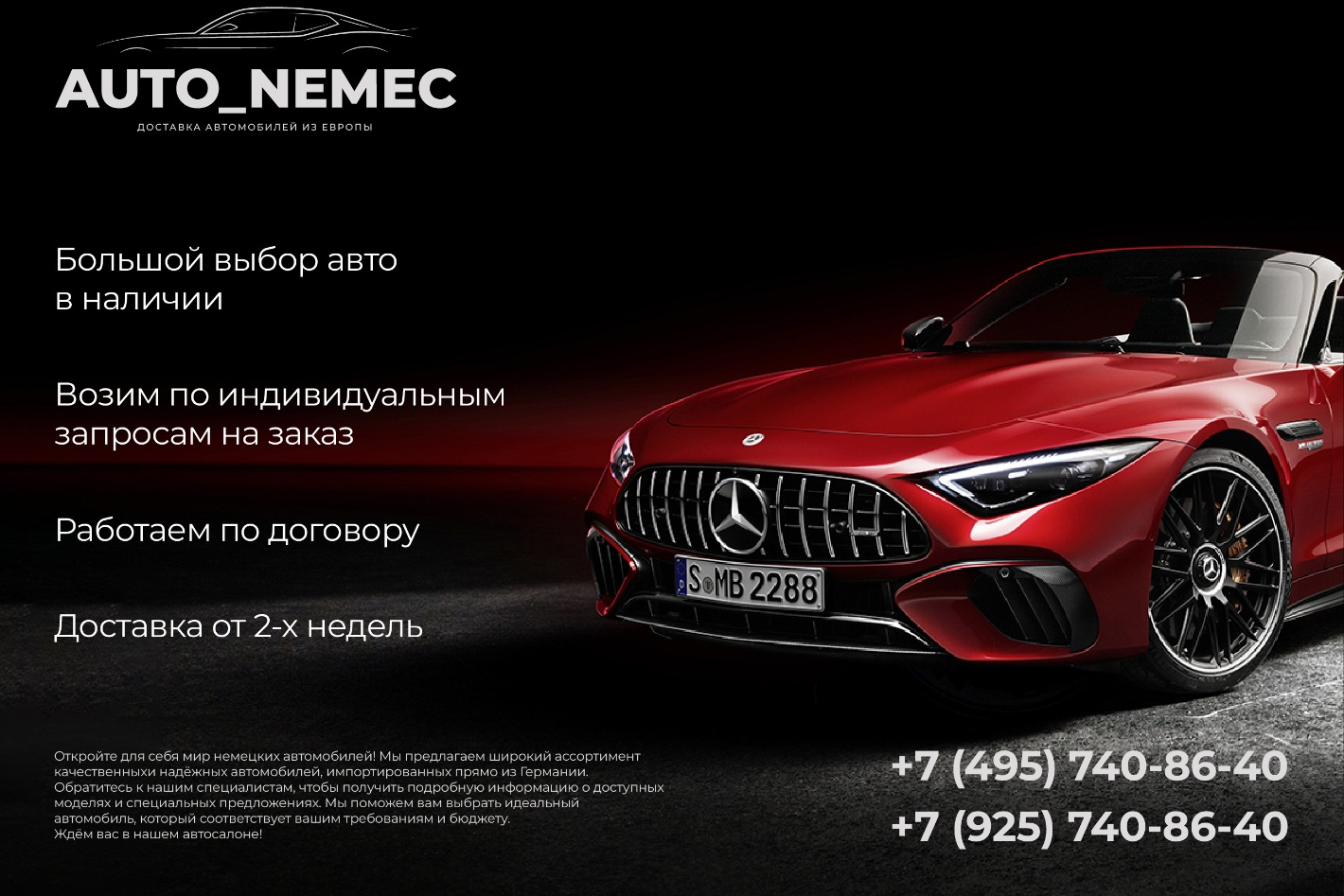 AUTO_NEMEC // Автомобили из Европы MERCEDES-BENZ.... Профиль пользователя  на Авито