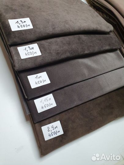 Мебельная ткань велюр бежевый/коричневый