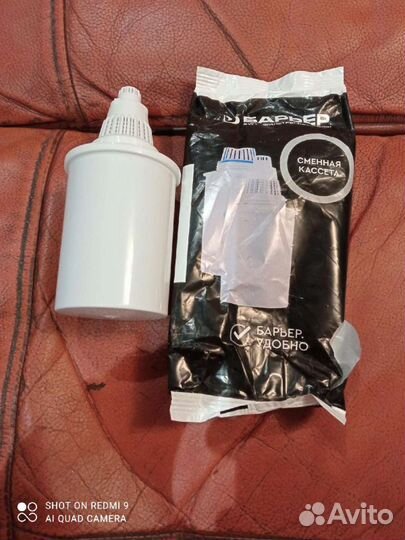 Фильтр для воды