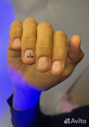 Услуги маникюра