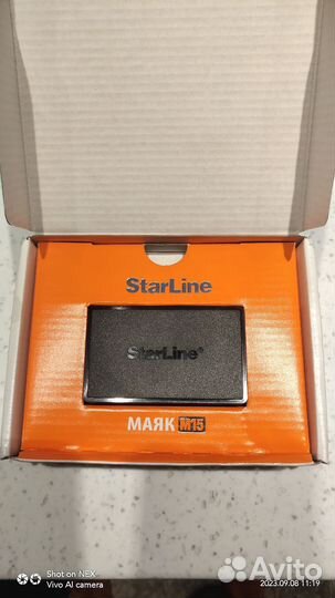 Противоугоное устройство