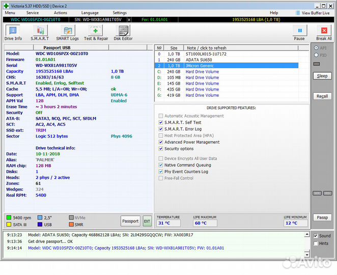 Жесткий диск не рабочий для нотебука