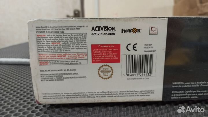 Dangerous hunts 2011