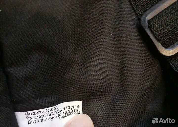 Спецодежда