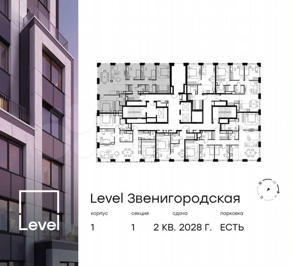 5-к. квартира, 116 м², 32/48 эт.