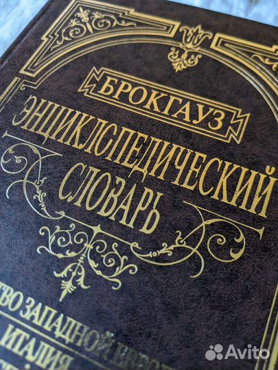 Искусство Западной Европы / Италия, Испания