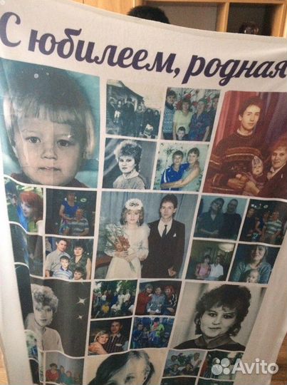 Плед с фотографиями