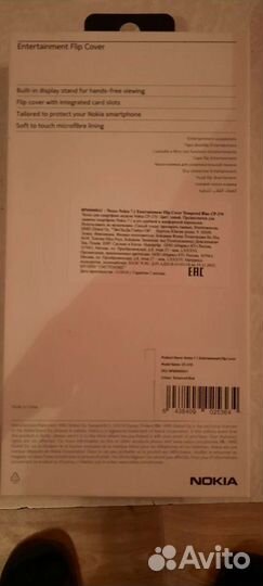 Чехол книжка для Нокиа 7.1 новый в упаковке