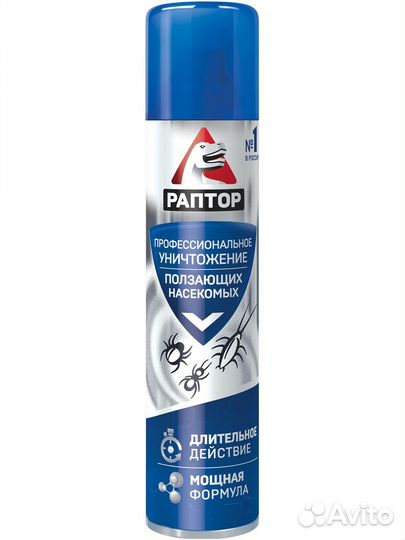 Аэрозоль для защиты от ползающих насекомых Раптор