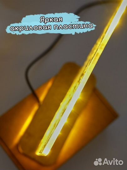 Ночник Машина УАЗ