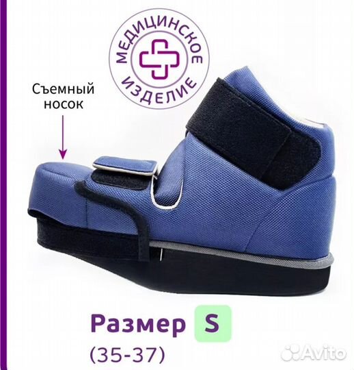 Обувь барука s