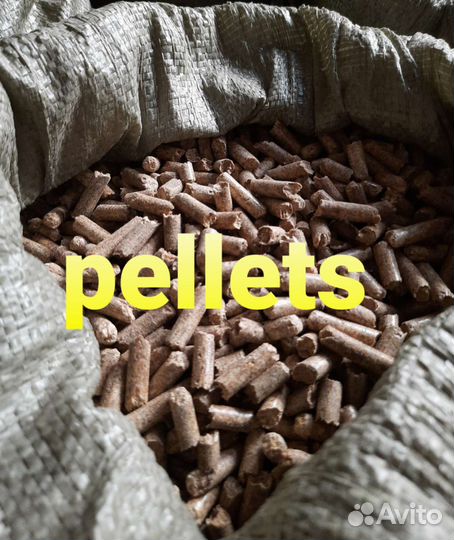Пеллеты древесные