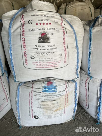 Цемент в бигбегах по 1500 кг