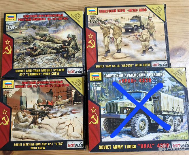 Сборные модели Звезда