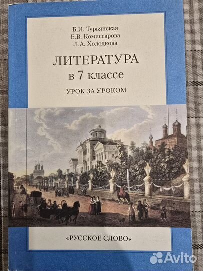 Учебник